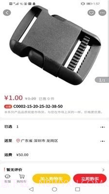 中和软件截图3 中和软件截图3