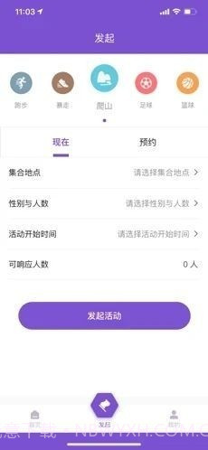 约酷运动截图1 约酷运动截图1