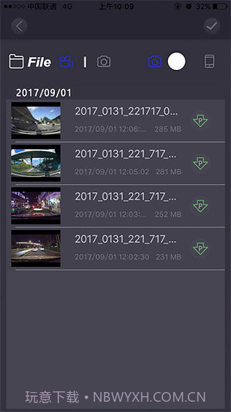 保途者行车记录仪截图3