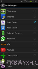 重力锁屏截图4 重力锁屏截图4