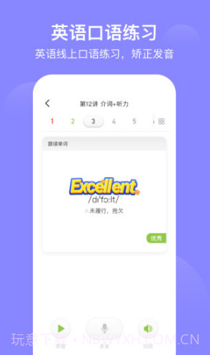 爱学习(爱学平台登录入口)安卓中文版截图2 爱学习(爱学平台登录入口)安卓中文版截图2