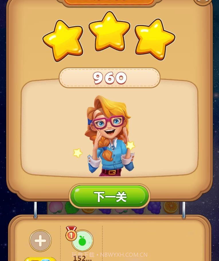 拼多多爱消除截图4