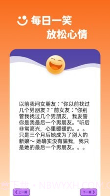 乐刷视频截图2 乐刷视频截图2