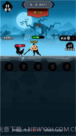 剑侠风云修改器截图1