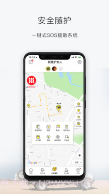 华人会截图2 华人会截图2