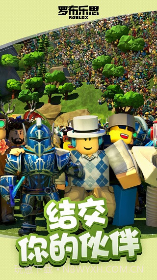 Roblox马桶人模拟器截图2