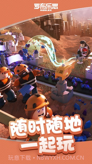 Roblox马桶人模拟器截图1