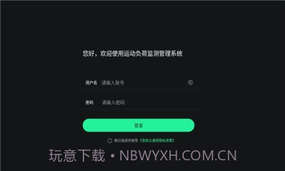 浩体云截图1 浩体云截图1