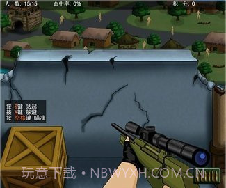 4399狙击小日本付费版截图1