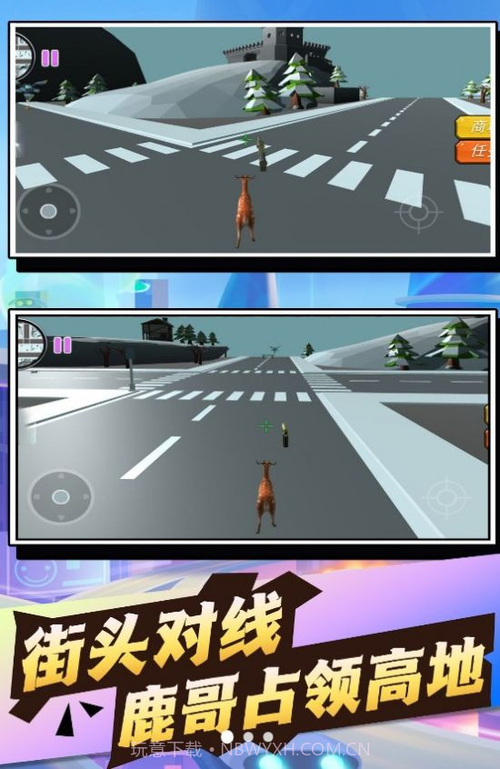 奇幻世界动物探险记截图1