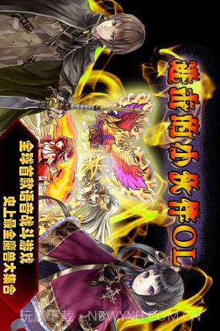 进击的小伙伴OL截图5 进击的小伙伴OL截图5