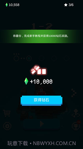 像素飞机大战v3.2.12截图3 像素飞机大战v3.2.12截图3