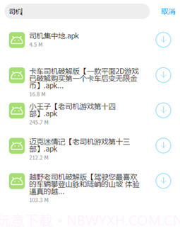 lanzous蓝奏云截图3 lanzous蓝奏云截图3