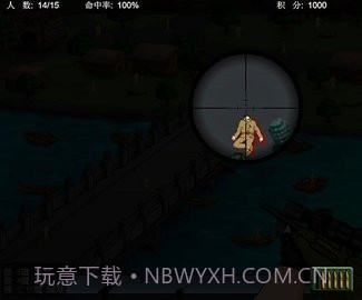 4399狙击小日本高画质版截图4 4399狙击小日本高画质版截图4