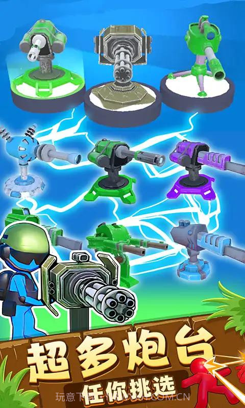 我在前线打僵尸截图3 我在前线打僵尸截图3