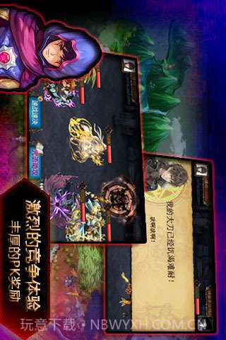 进击的小伙伴OL截图3 进击的小伙伴OL截图3