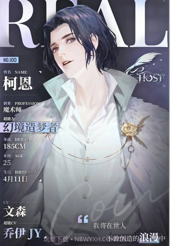 最后的厂牌截图2