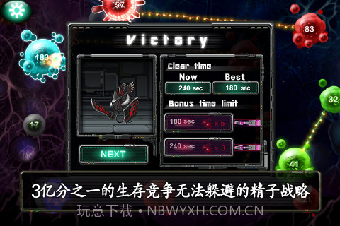 繁殖战争2 Spawn Wars 2截图5