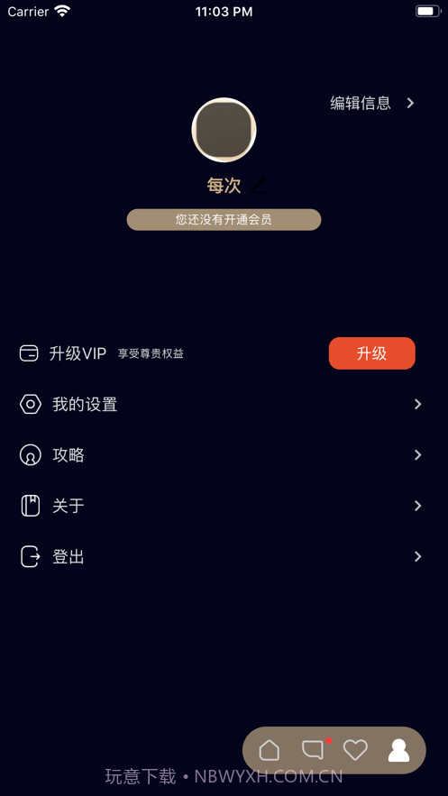 Mala甜蜜再恋截图4 Mala甜蜜再恋截图4