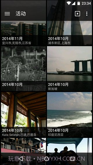 快图浏览器截图3