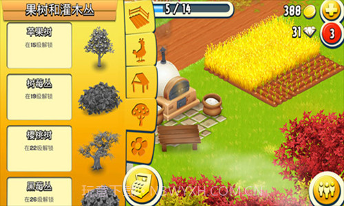 hayday截图2 hayday截图2