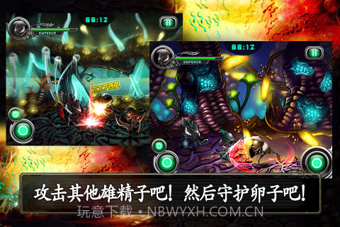 繁殖战争2 Spawn Wars 2截图3