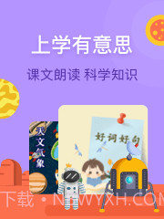 蜻蜓宝宝早教截图3