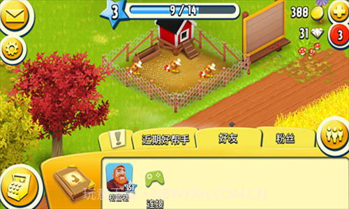 hayday截图1 hayday截图1