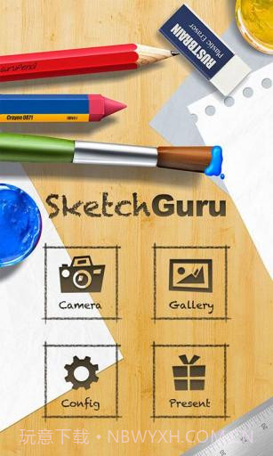 素描大师截图5 素描大师截图5