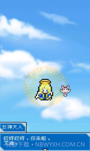 重生蛮荒行星截图2