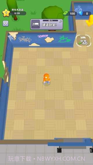 旅社大改造最新版截图3