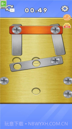 最强大聪明完整版截图3 最强大聪明完整版截图3