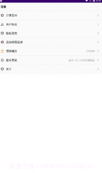 GIF制作高手截图2