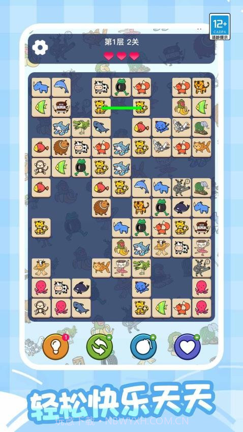 轻松连连看付费版截图3 轻松连连看付费版截图3