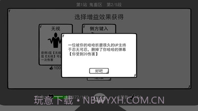 无情的哈哈机器截图3