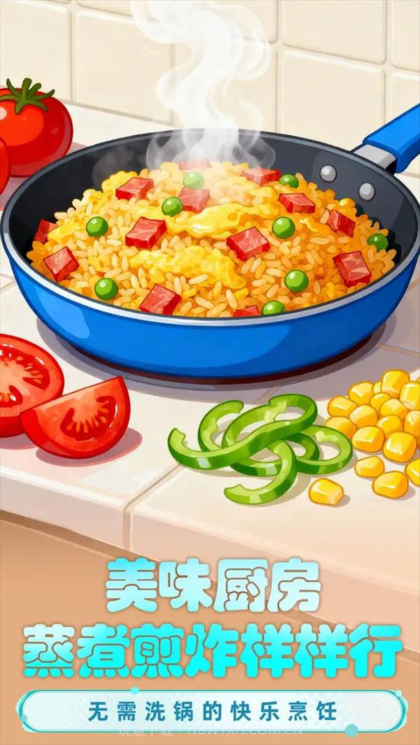 小脑瓜转一转高画质版截图3