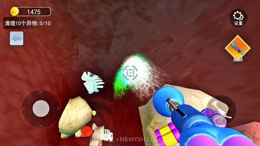 清理大肠达人测试版截图1