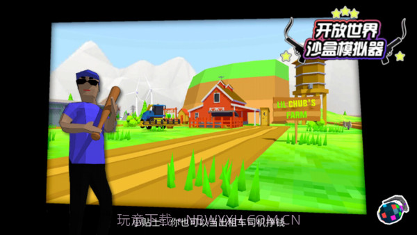 开放世界沙盒模拟器v0.9.0.4b截图1