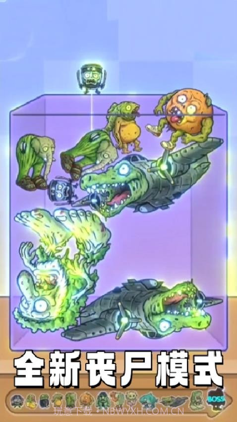 休闲解压大挑战官方版截图2 休闲解压大挑战官方版截图2