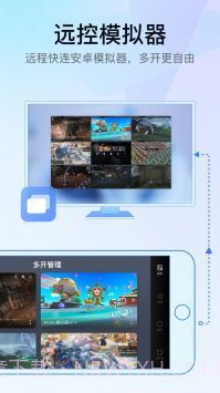 GameViewer自定义版截图3 GameViewer自定义版截图3