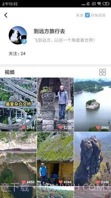 好看小视频截图1
