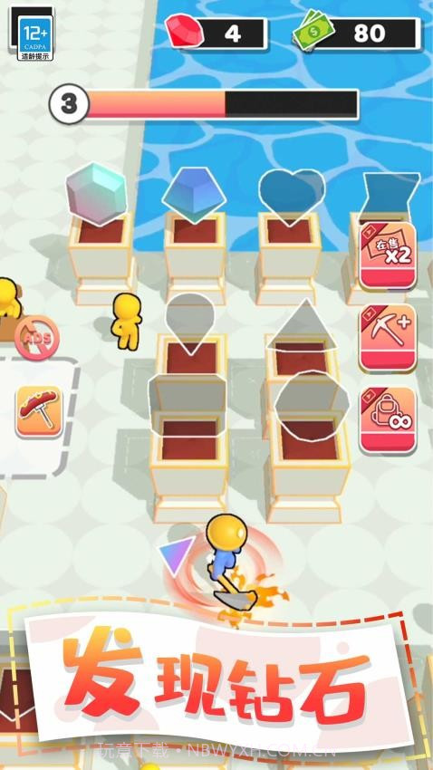 夺宝游乐园官方版截图1