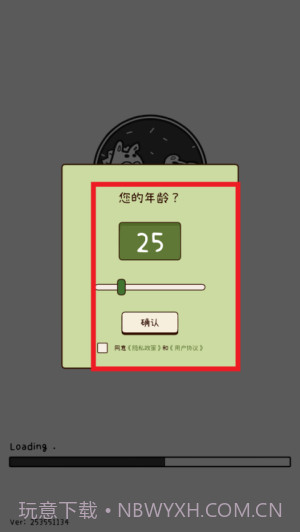 有机蔬菜农场单机版截图1