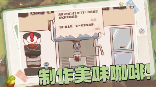 全都好喝离线版截图2