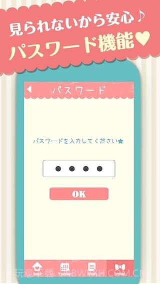 selene app截图5 selene app截图5