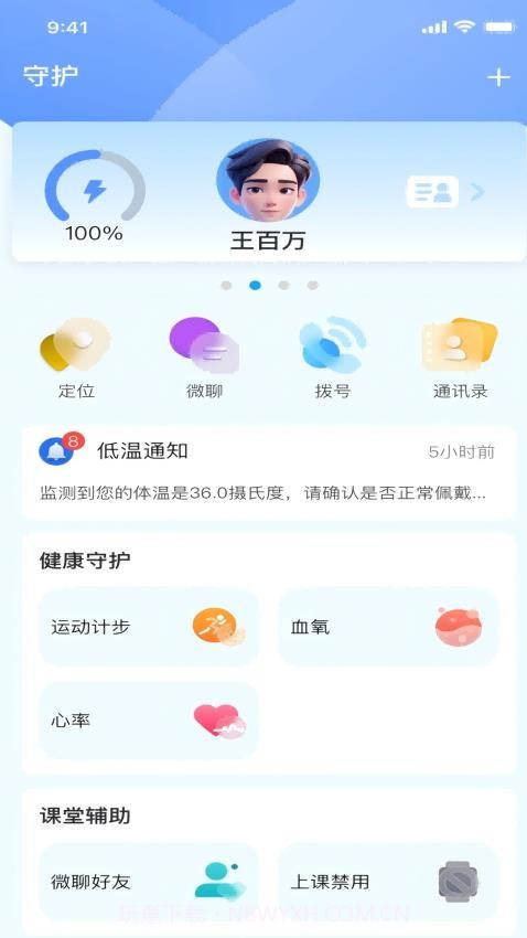 赛特尔+免费正版截图3 赛特尔+免费正版截图3