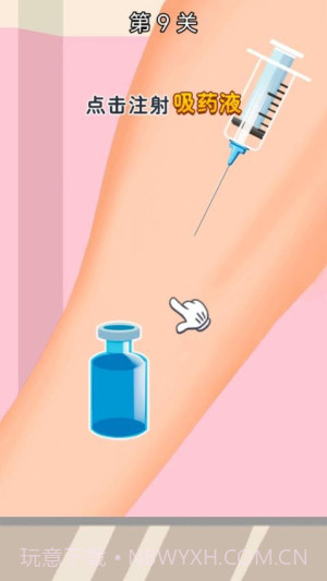 医生来啦修改版截图1 医生来啦修改版截图1