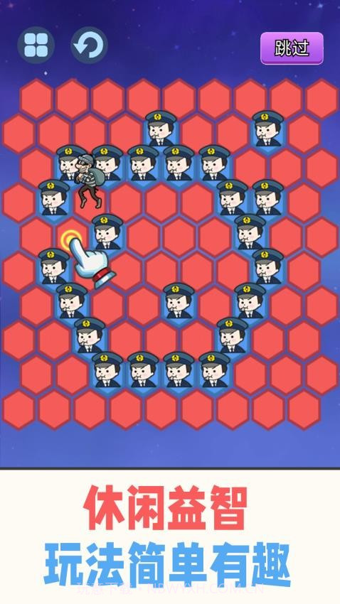 警察围堵小偷精简版截图4