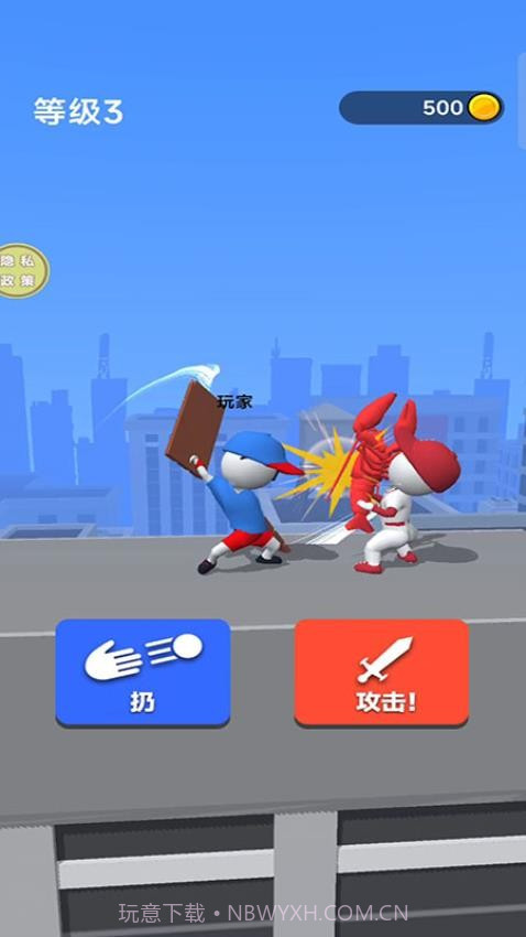 绘制武器中文版截图4