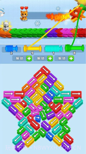 营救小猫付费版截图1